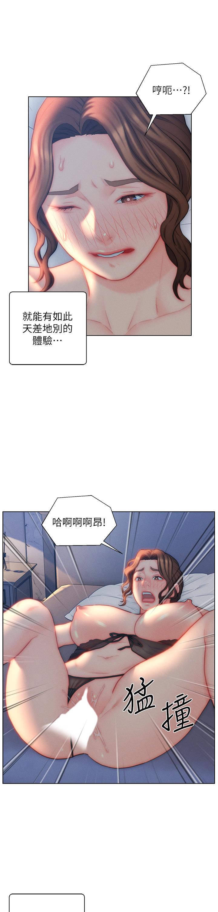 韩国漫画入赘女婿韩漫_入赘女婿-第28话-我和岳父谁更猛在线免费阅读-韩国漫画-第15张图片