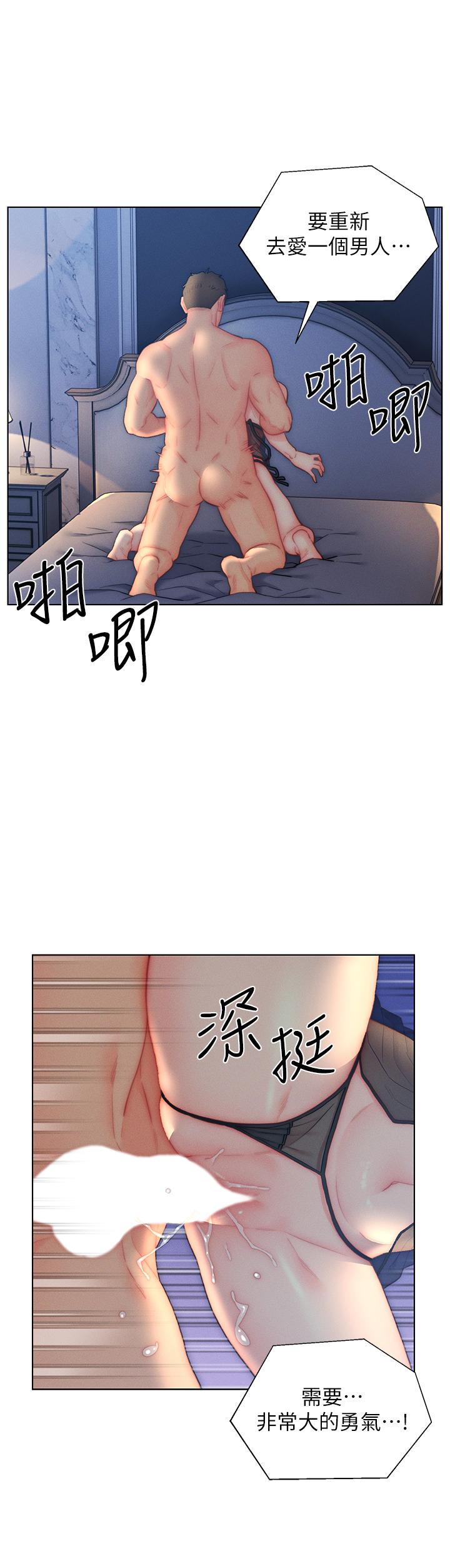 韩国漫画入赘女婿韩漫_入赘女婿-第28话-我和岳父谁更猛在线免费阅读-韩国漫画-第30张图片