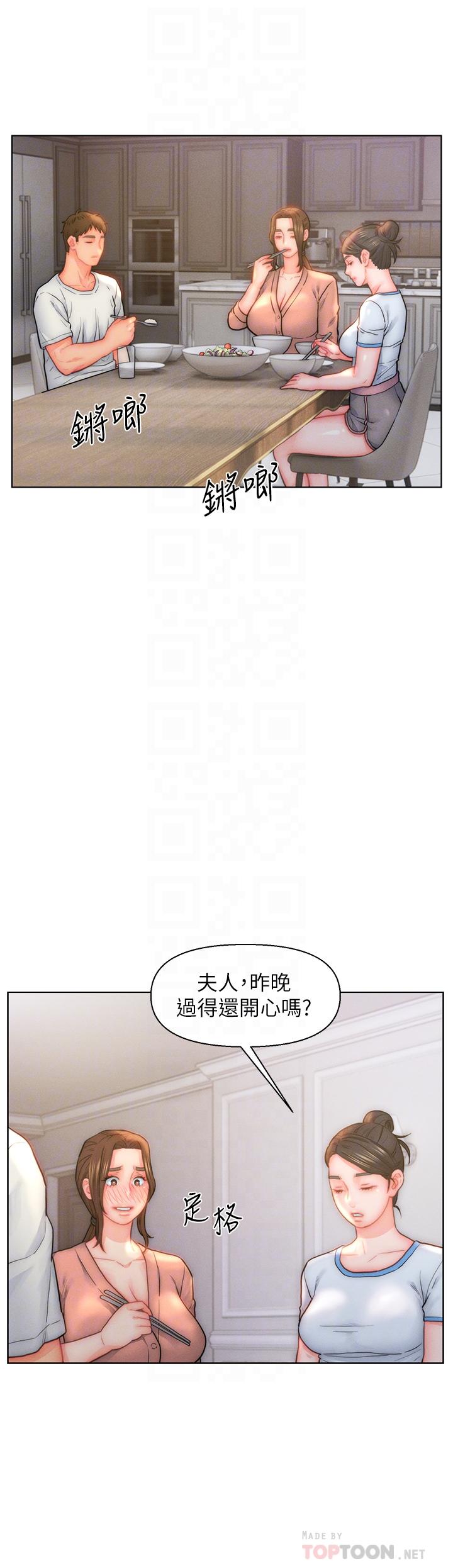 韩国漫画入赘女婿韩漫_入赘女婿-第29话-投怀送抱的女人们在线免费阅读-韩国漫画-第18张图片