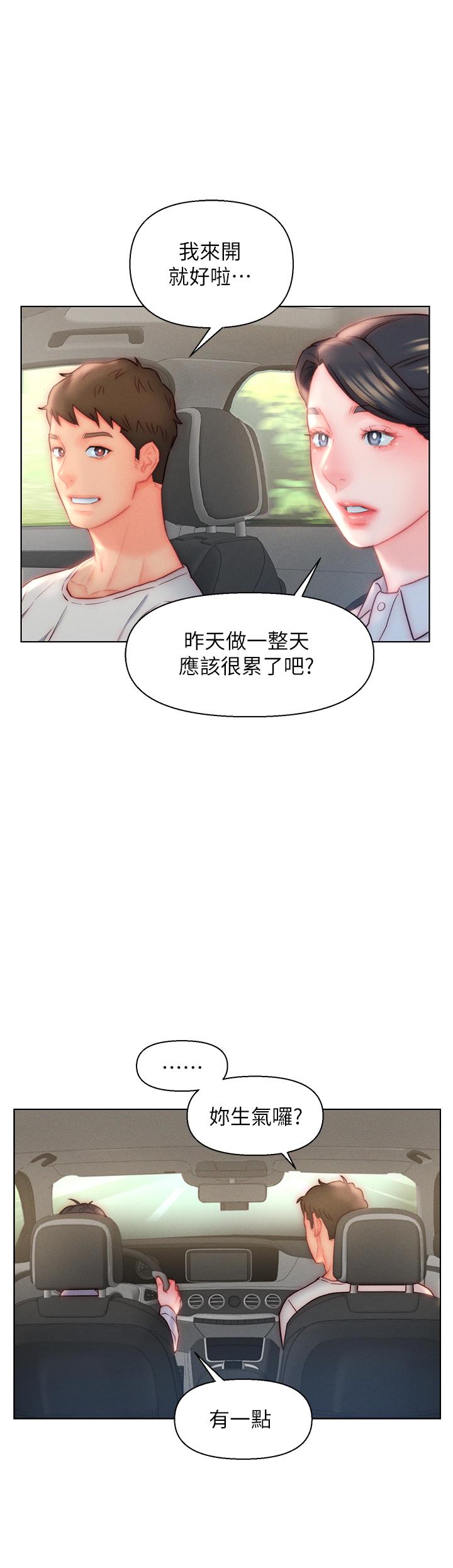 韩国漫画入赘女婿韩漫_入赘女婿-第29话-投怀送抱的女人们在线免费阅读-韩国漫画-第28张图片