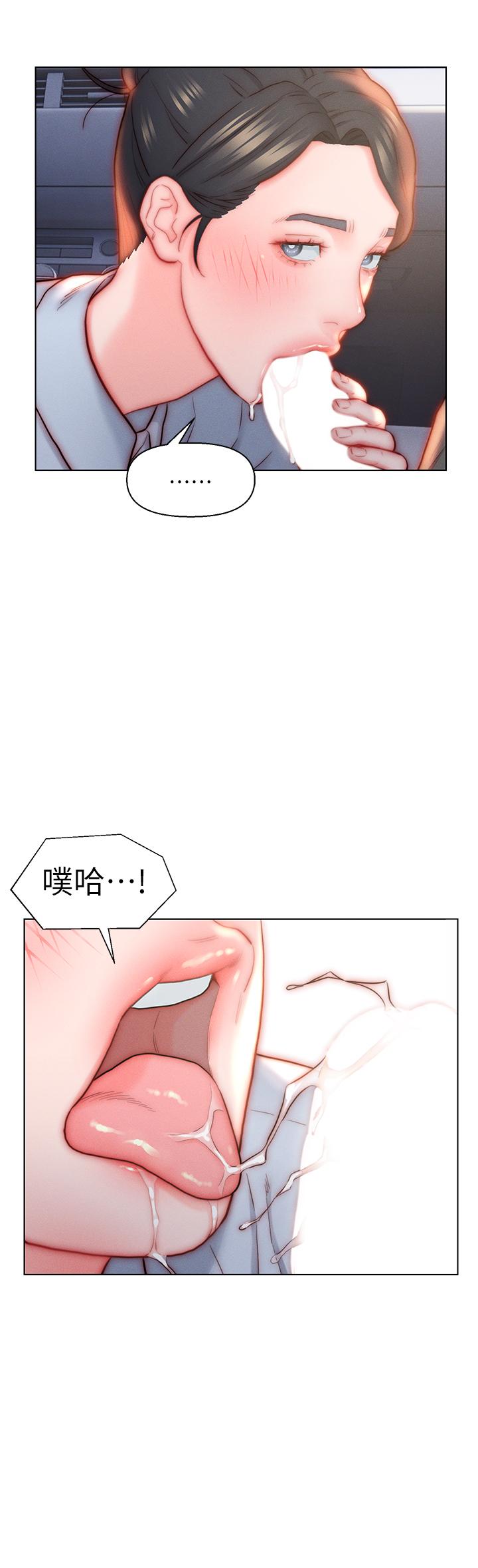 韩国漫画入赘女婿韩漫_入赘女婿-第29话-投怀送抱的女人们在线免费阅读-韩国漫画-第35张图片