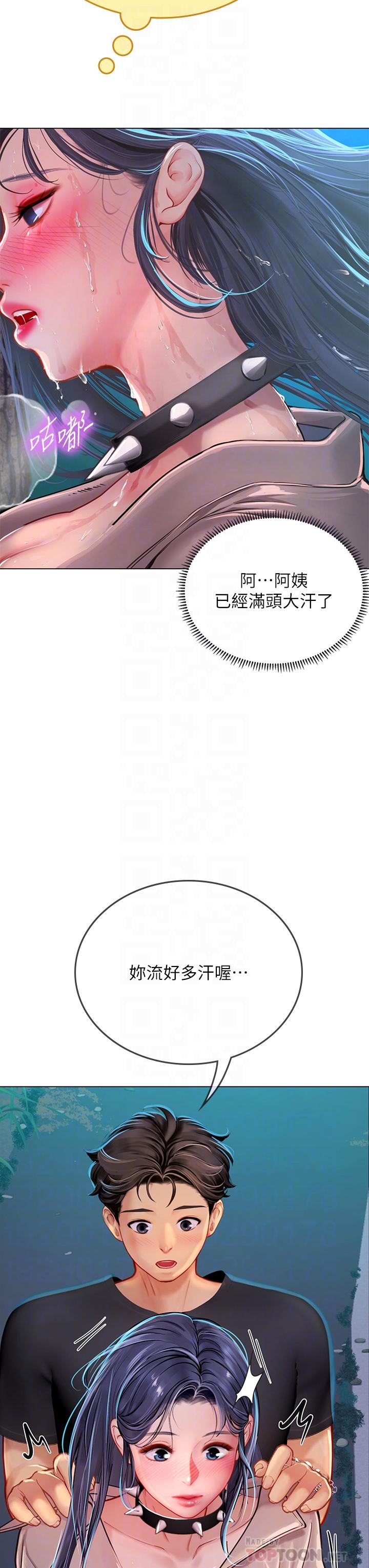 韩国漫画海女实习生韩漫_海女实习生-第34话-野外撒尿的淫蕩小猫在线免费阅读-韩国漫画-第12张图片