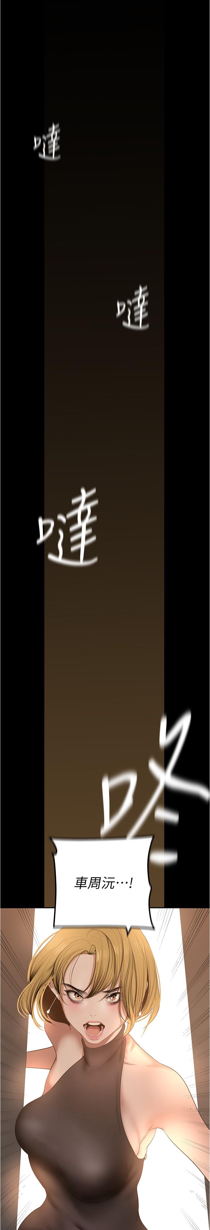 韩国漫画美丽新世界韩漫_美丽新世界-第183话-穿高跟鞋让你硬了吗在线免费阅读-韩国漫画-第27张图片