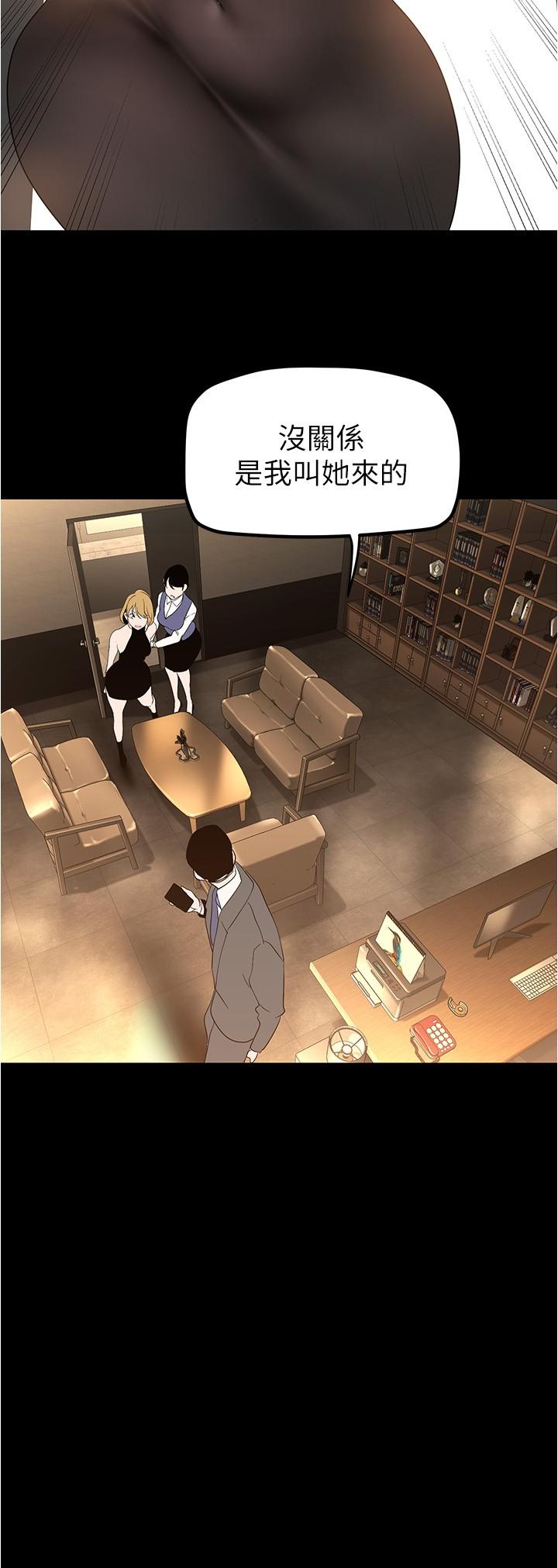 韩国漫画美丽新世界韩漫_美丽新世界-第183话-穿高跟鞋让你硬了吗在线免费阅读-韩国漫画-第28张图片