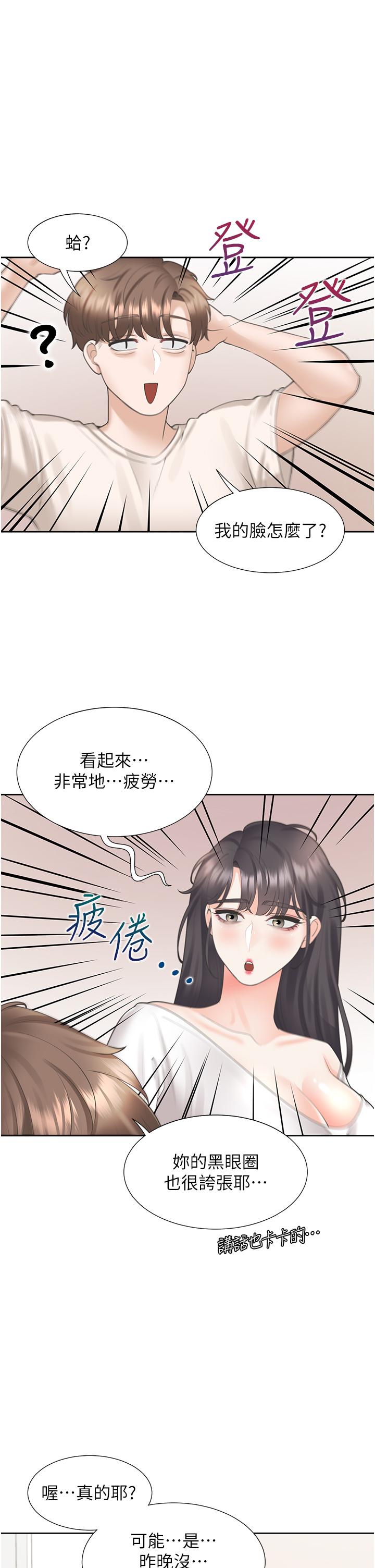 韩国漫画同居上下舖韩漫_同居上下舖-第27话-好想再做一次…在线免费阅读-韩国漫画-第33张图片