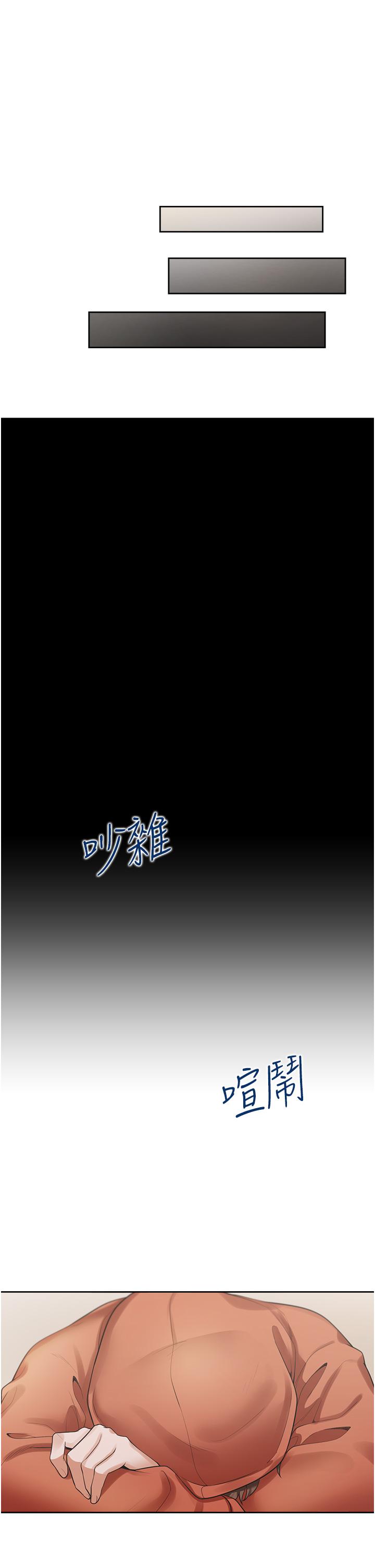 韩国漫画同居上下舖韩漫_同居上下舖-第27话-好想再做一次…在线免费阅读-韩国漫画-第43张图片