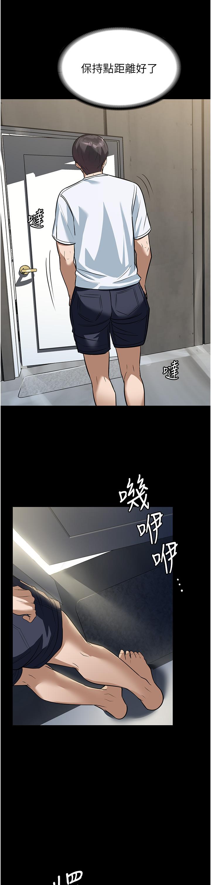 韩国漫画家政妇小姐姐韩漫_家政妇小姐姐-第8话-抱歉，弄得溼答答的…在线免费阅读-韩国漫画-第15张图片