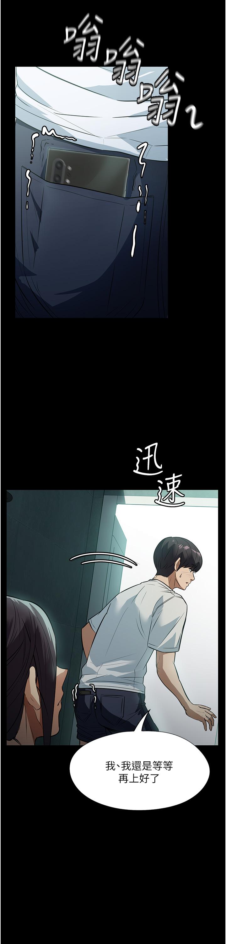 韩国漫画家政妇小姐姐韩漫_家政妇小姐姐-第8话-抱歉，弄得溼答答的…在线免费阅读-韩国漫画-第26张图片