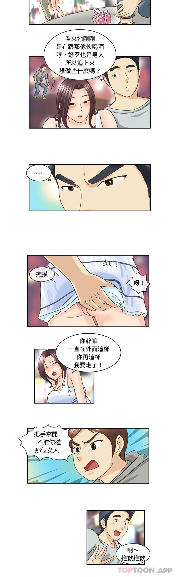 韩国漫画无法谈恋爱的她韩漫_无法谈恋爱的她-第10话在线免费阅读-韩国漫画-第9张图片