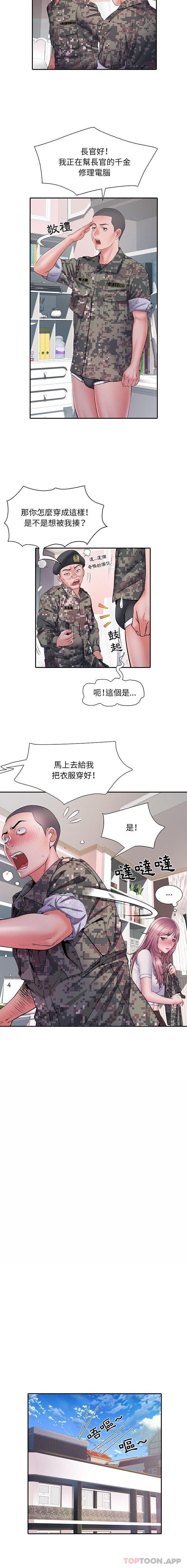 韩国漫画不良二等兵韩漫_不良二等兵-第13话在线免费阅读-韩国漫画-第5张图片