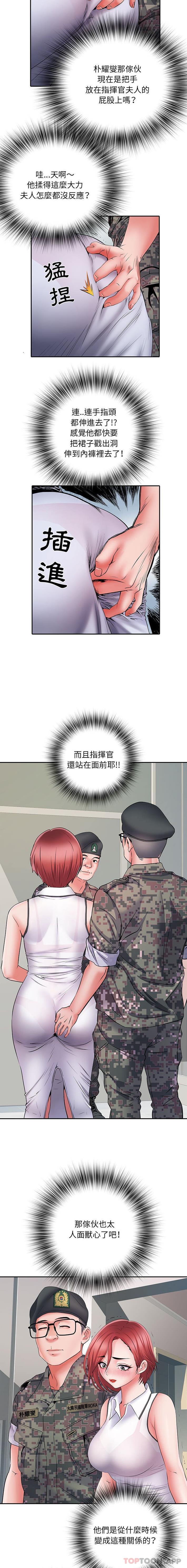 韩国漫画不良二等兵韩漫_不良二等兵-第13话在线免费阅读-韩国漫画-第8张图片