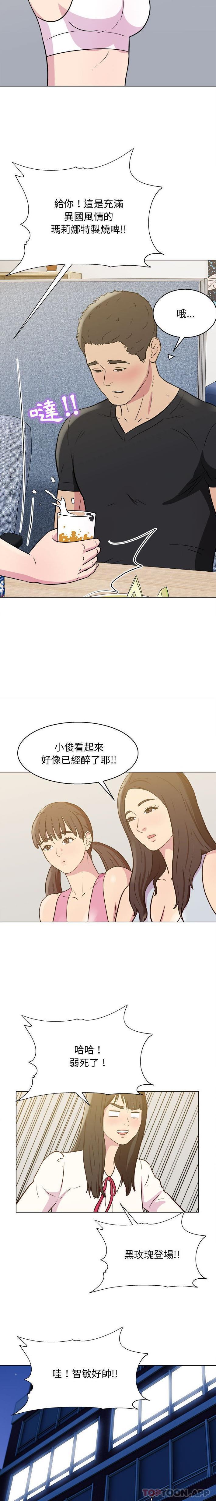 韩国漫画他和她们的工作室韩漫_他和她们的工作室-第24话在线免费阅读-韩国漫画-第15张图片