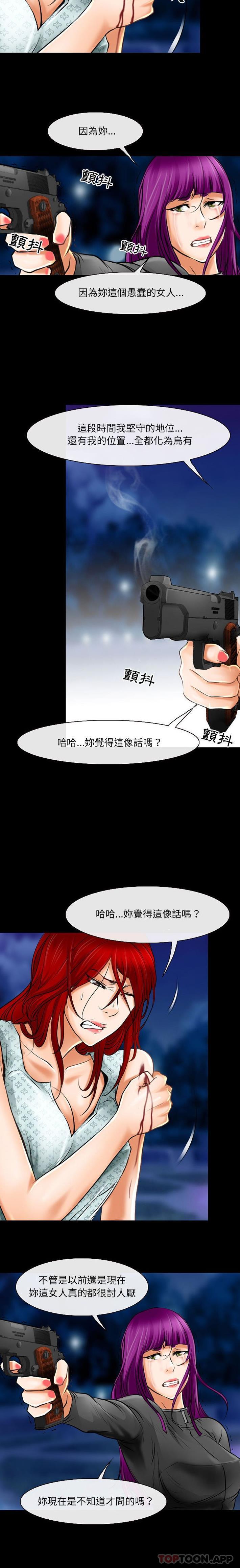 韩国漫画神之嗓音韩漫_神之嗓音-第58话在线免费阅读-韩国漫画-第10张图片