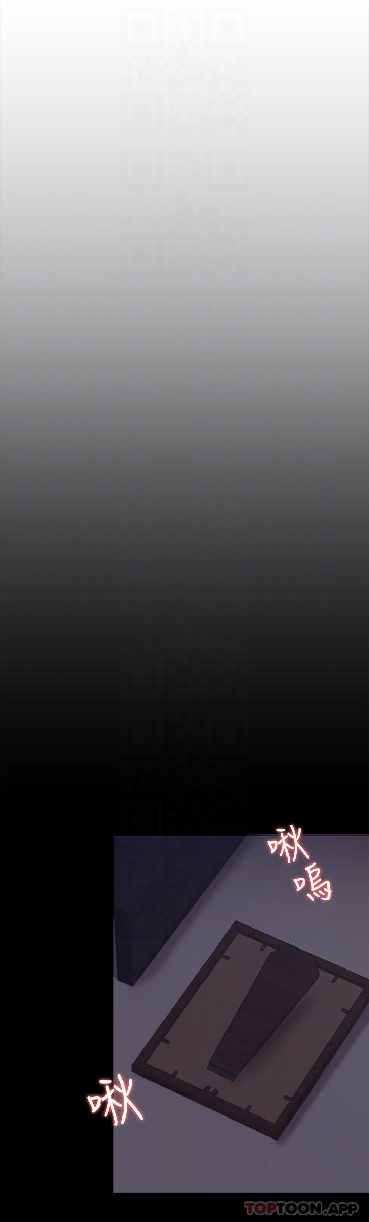 韩国漫画今晚就决定吃你了韩漫_今晚就决定吃你了-第70话-自甘沦为肉便器在线免费阅读-韩国漫画-第6张图片