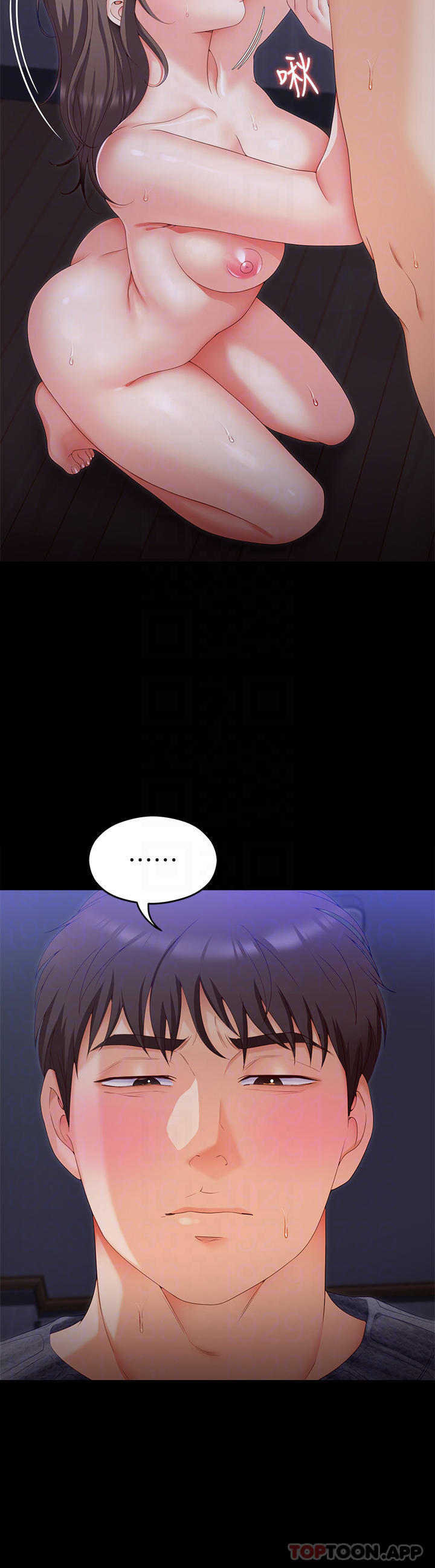 韩国漫画今晚就决定吃你了韩漫_今晚就决定吃你了-第70话-自甘沦为肉便器在线免费阅读-韩国漫画-第8张图片