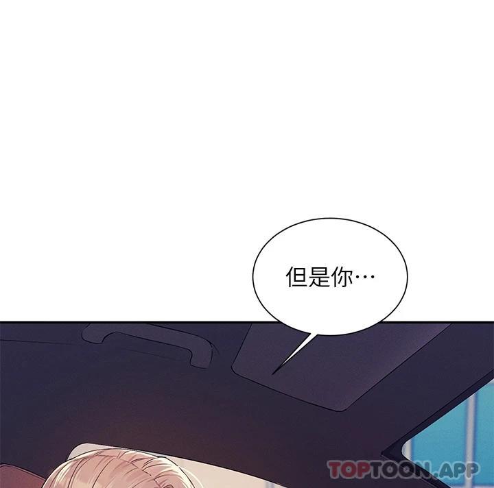 韩国漫画谁说理组没正妹韩漫_谁说理组没正妹-第75话-激战到香汗淋漓在线免费阅读-韩国漫画-第1张图片