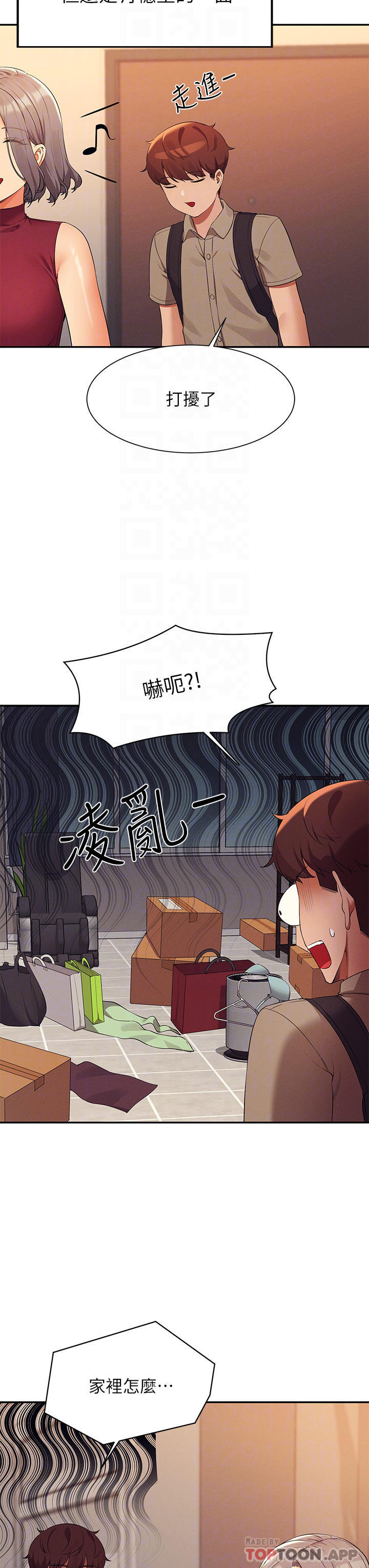 韩国漫画谁说理组没正妹韩漫_谁说理组没正妹-第75话-激战到香汗淋漓在线免费阅读-韩国漫画-第16张图片