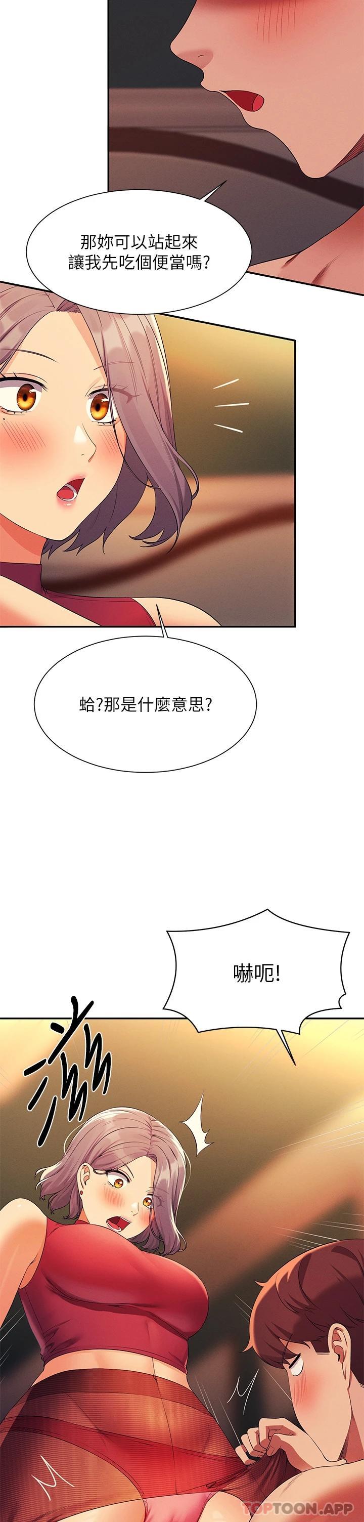 韩国漫画谁说理组没正妹韩漫_谁说理组没正妹-第75话-激战到香汗淋漓在线免费阅读-韩国漫画-第37张图片