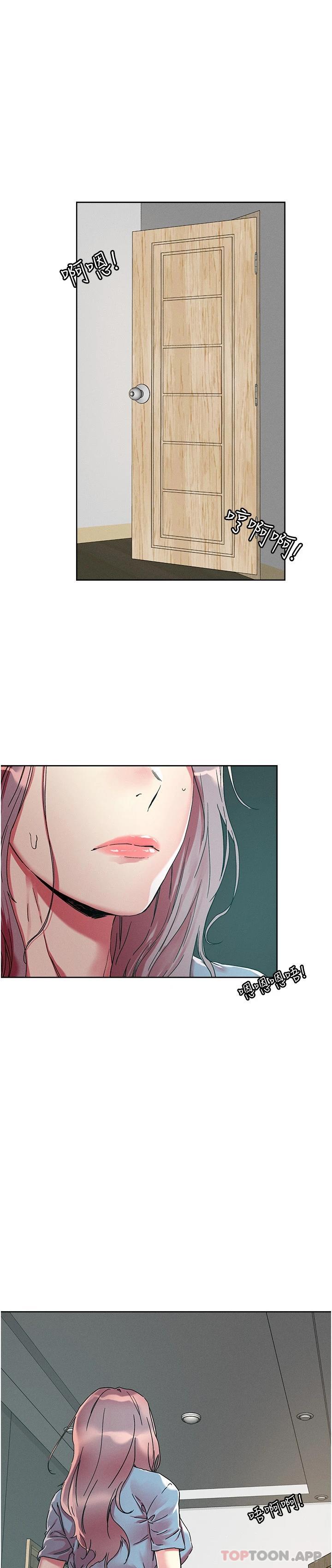 韩国漫画把妹鬼达人韩漫_把妹鬼达人-第77话-初尝母女丼在线免费阅读-韩国漫画-第1张图片