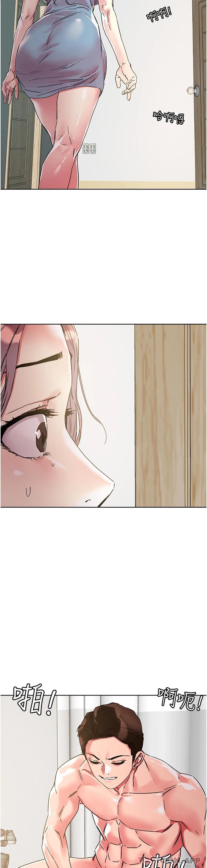 韩国漫画把妹鬼达人韩漫_把妹鬼达人-第77话-初尝母女丼在线免费阅读-韩国漫画-第2张图片