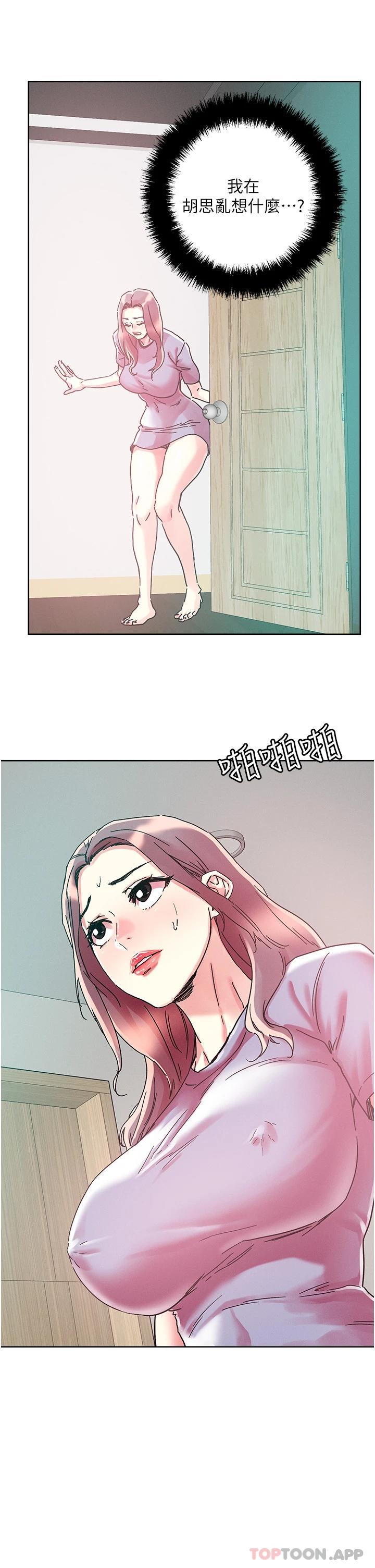 韩国漫画把妹鬼达人韩漫_把妹鬼达人-第77话-初尝母女丼在线免费阅读-韩国漫画-第15张图片