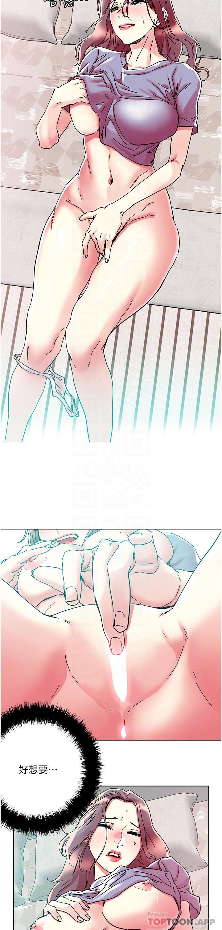 韩国漫画把妹鬼达人韩漫_把妹鬼达人-第77话-初尝母女丼在线免费阅读-韩国漫画-第18张图片