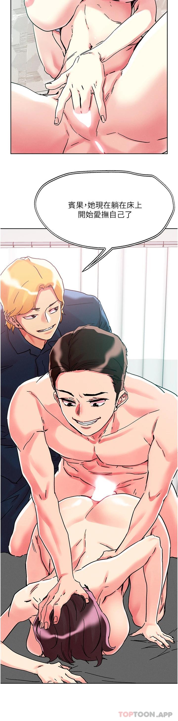 韩国漫画把妹鬼达人韩漫_把妹鬼达人-第77话-初尝母女丼在线免费阅读-韩国漫画-第19张图片