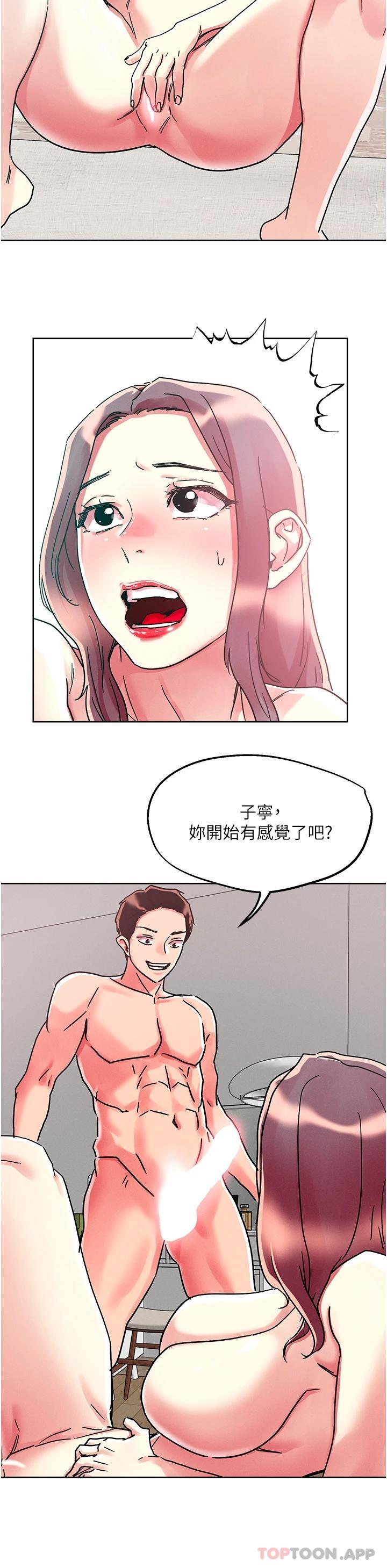 韩国漫画把妹鬼达人韩漫_把妹鬼达人-第77话-初尝母女丼在线免费阅读-韩国漫画-第24张图片