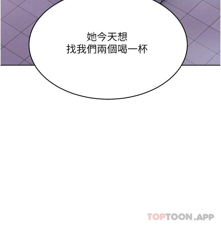 韩国漫画豪门人妻韩漫_豪门人妻-第29话-妄想在地铁里被…在线免费阅读-韩国漫画-第38张图片