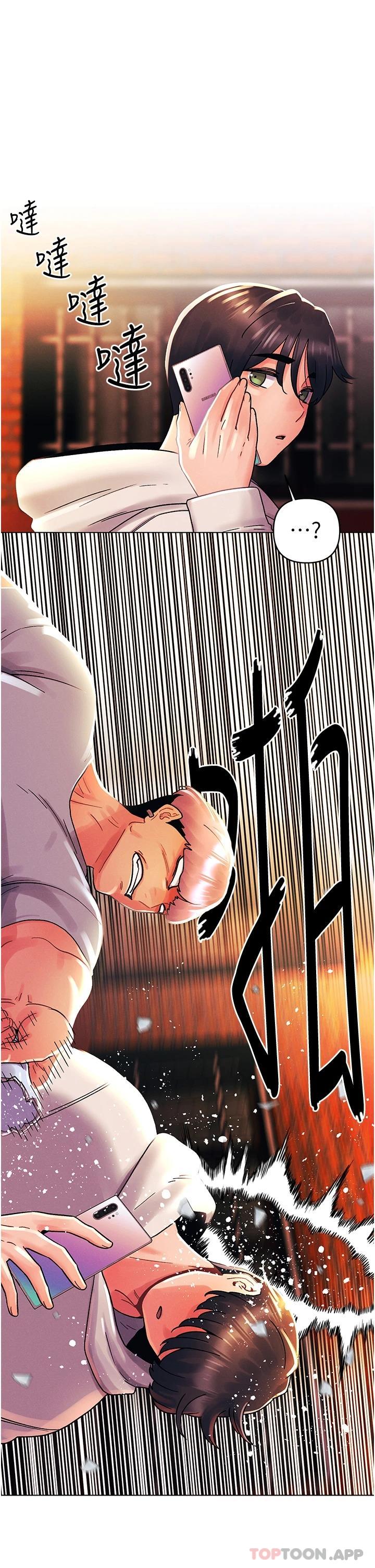 韩国漫画今晚是第一次韩漫_今晚是第一次-第44话-敢打我女人，给我去死在线免费阅读-韩国漫画-第1张图片