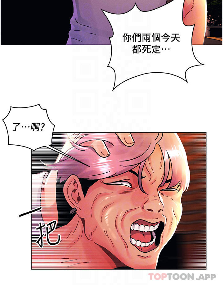 韩国漫画今晚是第一次韩漫_今晚是第一次-第44话-敢打我女人，给我去死在线免费阅读-韩国漫画-第14张图片
