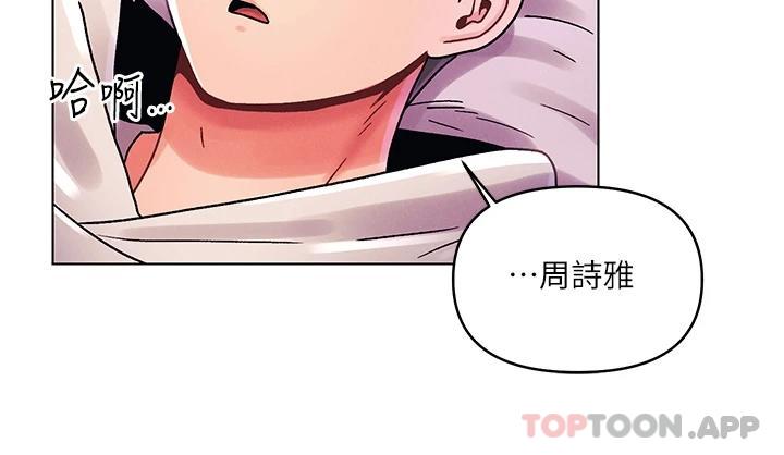 韩国漫画今晚是第一次韩漫_今晚是第一次-第44话-敢打我女人，给我去死在线免费阅读-韩国漫画-第29张图片