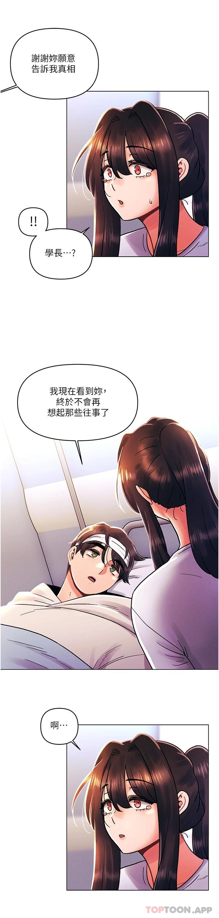 韩国漫画今晚是第一次韩漫_今晚是第一次-第44话-敢打我女人，给我去死在线免费阅读-韩国漫画-第30张图片