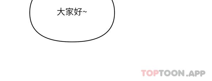 韩国漫画今晚是第一次韩漫_今晚是第一次-第44话-敢打我女人，给我去死在线免费阅读-韩国漫画-第33张图片
