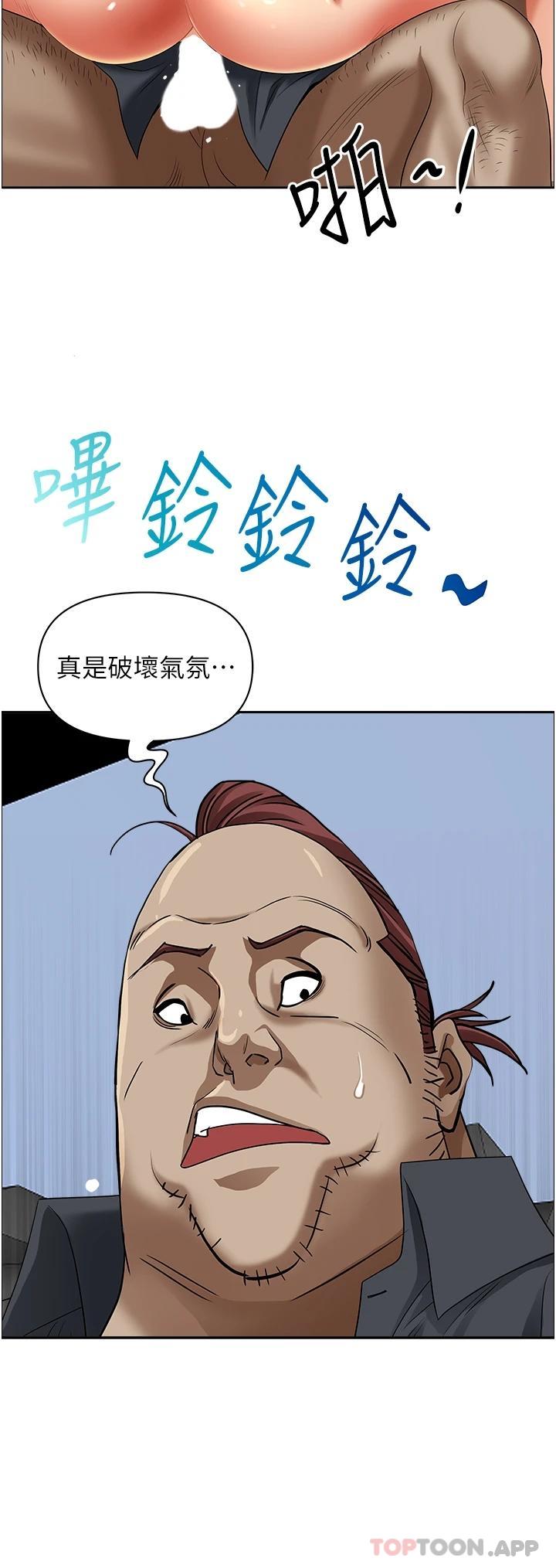韩国漫画霸佔人妻韩漫_霸佔人妻-第70话-被别人上却想着俊硕的巨根在线免费阅读-韩国漫画-第21张图片