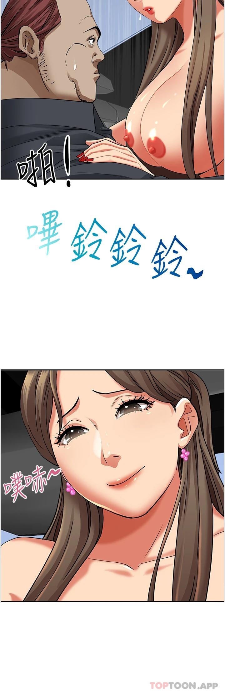 韩国漫画霸佔人妻韩漫_霸佔人妻-第70话-被别人上却想着俊硕的巨根在线免费阅读-韩国漫画-第23张图片