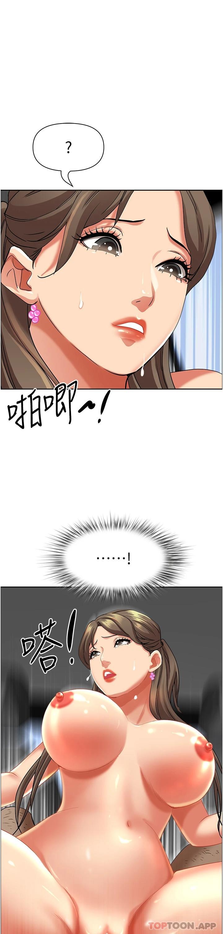 韩国漫画霸佔人妻韩漫_霸佔人妻-第70话-被别人上却想着俊硕的巨根在线免费阅读-韩国漫画-第28张图片