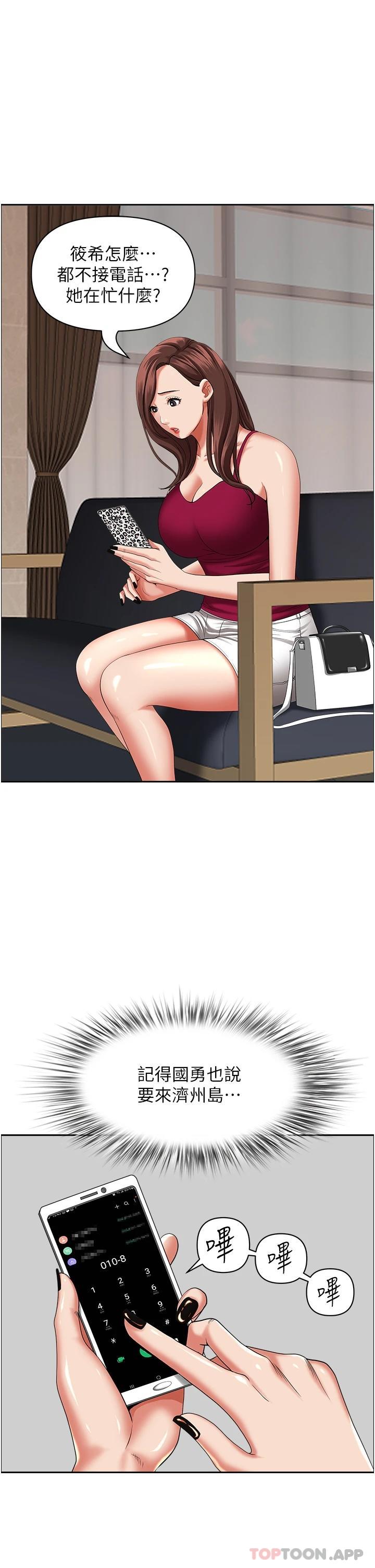 韩国漫画霸佔人妻韩漫_霸佔人妻-第70话-被别人上却想着俊硕的巨根在线免费阅读-韩国漫画-第34张图片