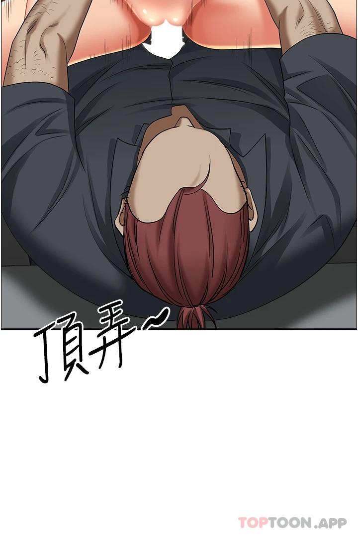 韩国漫画霸佔人妻韩漫_霸佔人妻-第70话-被别人上却想着俊硕的巨根在线免费阅读-韩国漫画-第43张图片