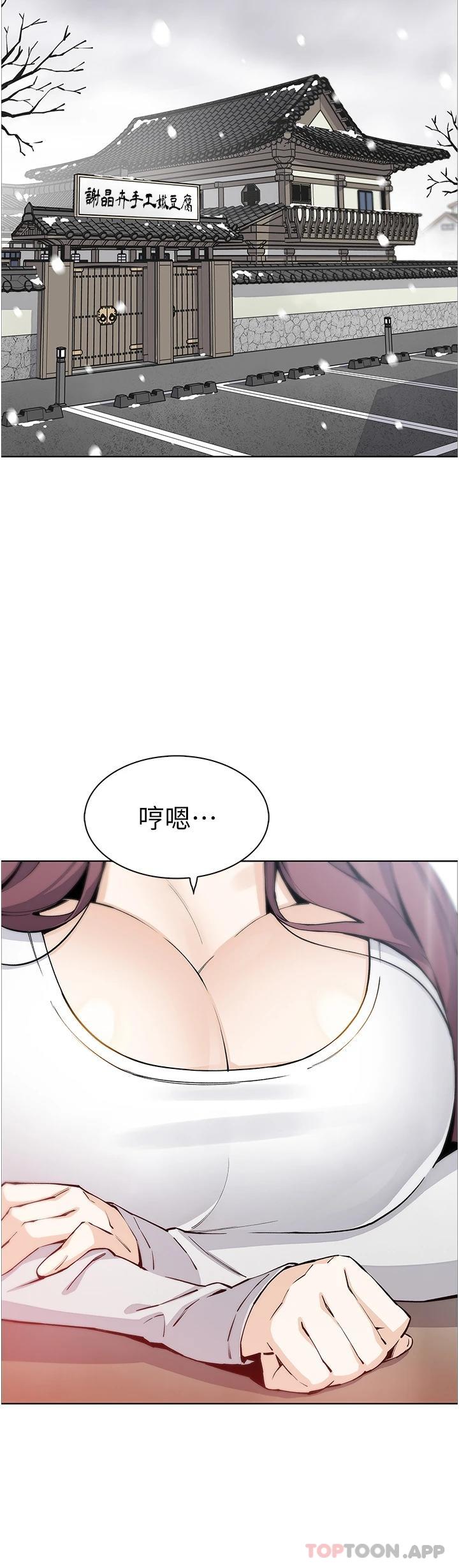 韩国漫画卖豆腐的母女们韩漫_卖豆腐的母女们-最终话-幸福的谢晶卉一家在线免费阅读-韩国漫画-第2张图片