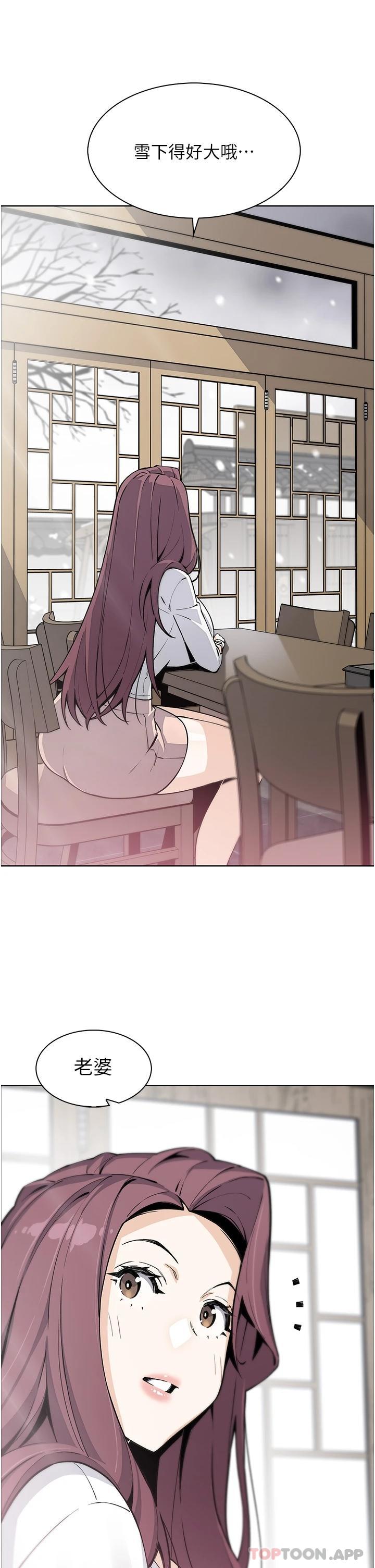 韩国漫画卖豆腐的母女们韩漫_卖豆腐的母女们-最终话-幸福的谢晶卉一家在线免费阅读-韩国漫画-第3张图片