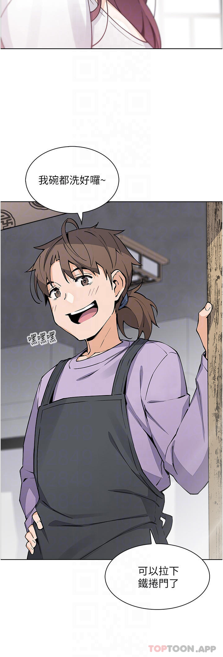 韩国漫画卖豆腐的母女们韩漫_卖豆腐的母女们-最终话-幸福的谢晶卉一家在线免费阅读-韩国漫画-第4张图片