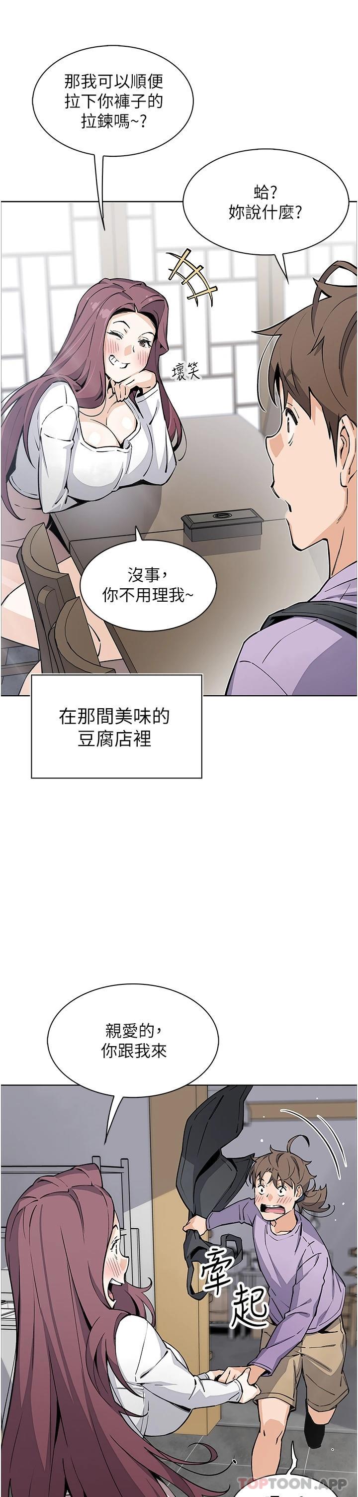 韩国漫画卖豆腐的母女们韩漫_卖豆腐的母女们-最终话-幸福的谢晶卉一家在线免费阅读-韩国漫画-第5张图片