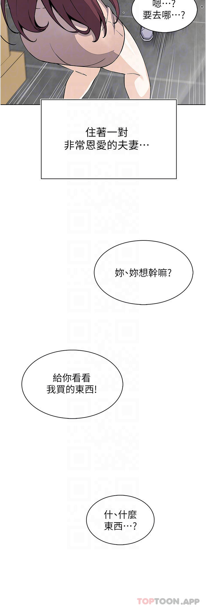 韩国漫画卖豆腐的母女们韩漫_卖豆腐的母女们-最终话-幸福的谢晶卉一家在线免费阅读-韩国漫画-第6张图片