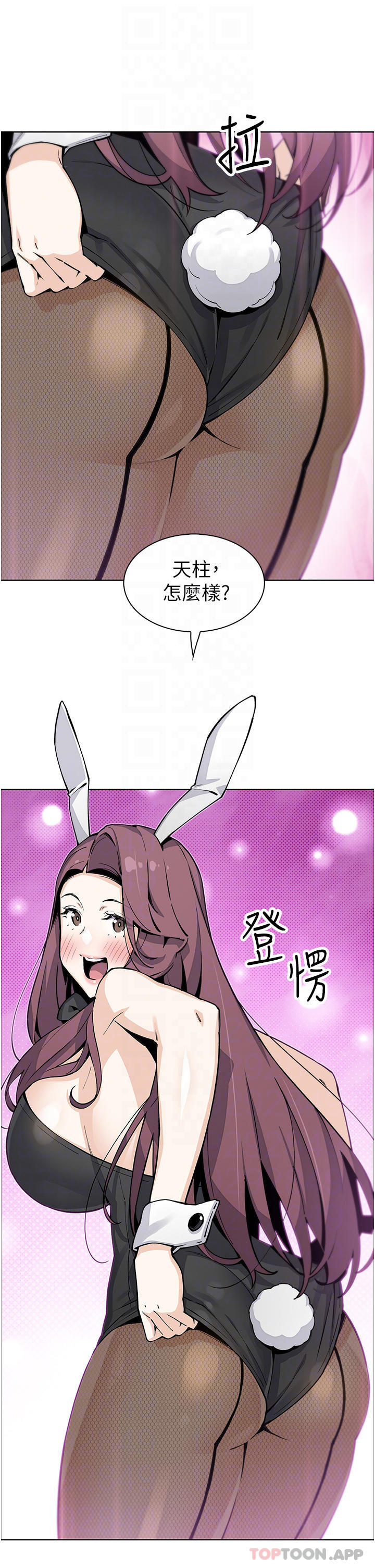 韩国漫画卖豆腐的母女们韩漫_卖豆腐的母女们-最终话-幸福的谢晶卉一家在线免费阅读-韩国漫画-第8张图片