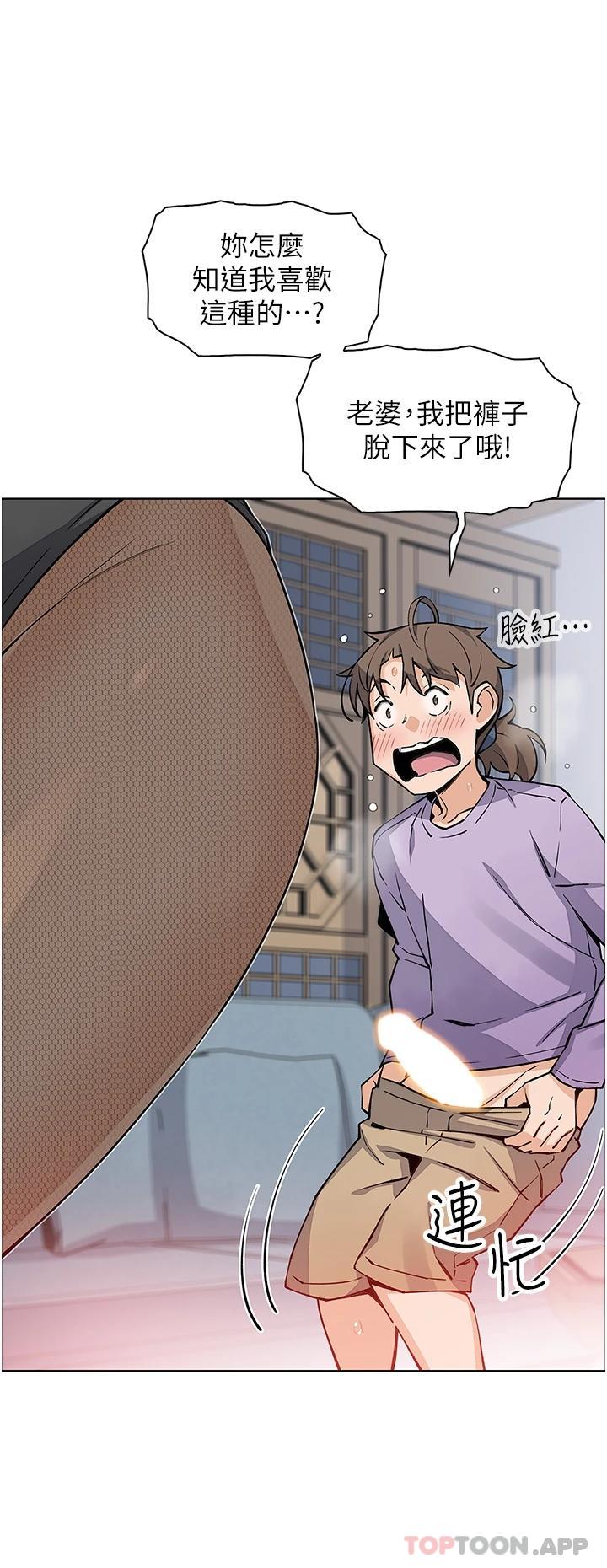 韩国漫画卖豆腐的母女们韩漫_卖豆腐的母女们-最终话-幸福的谢晶卉一家在线免费阅读-韩国漫画-第9张图片