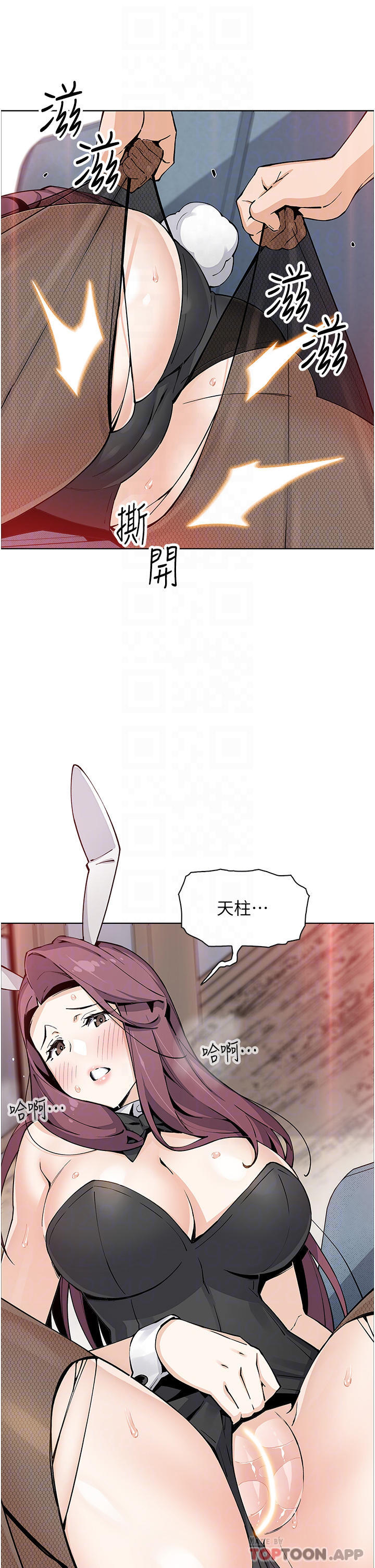 韩国漫画卖豆腐的母女们韩漫_卖豆腐的母女们-最终话-幸福的谢晶卉一家在线免费阅读-韩国漫画-第16张图片