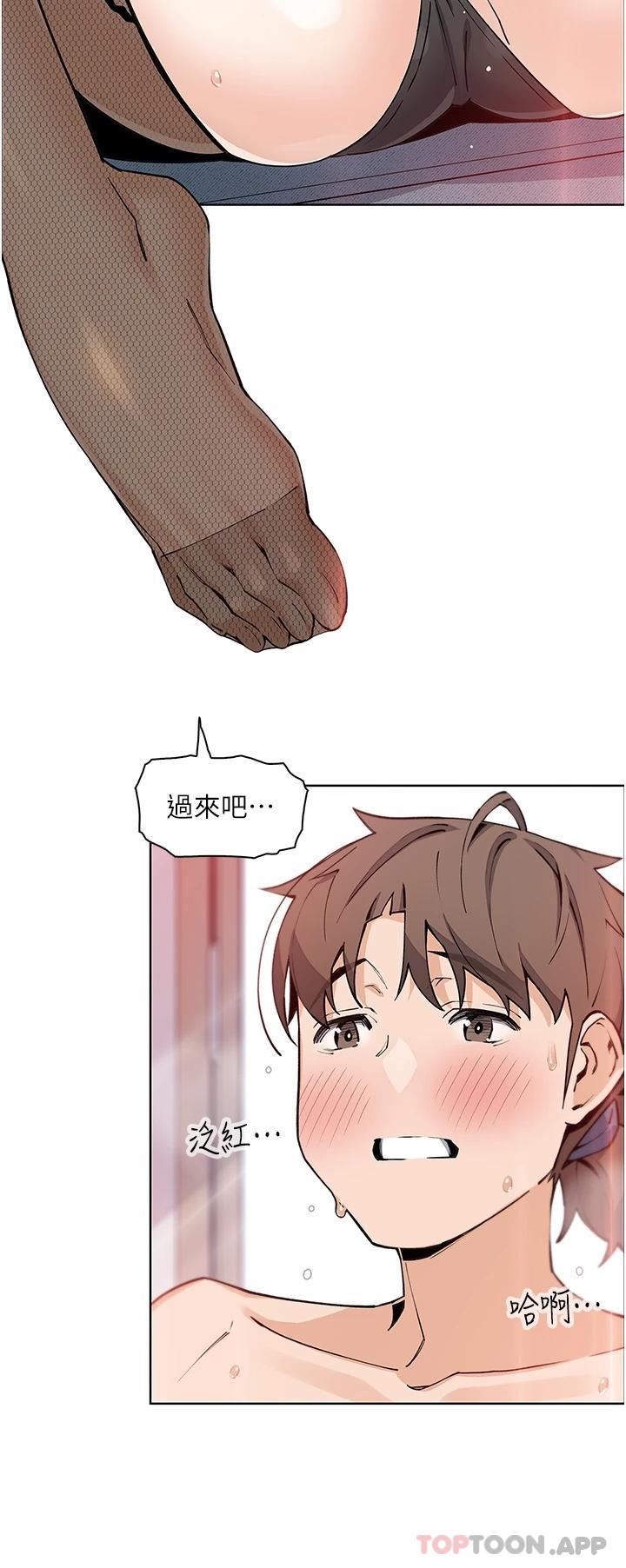 韩国漫画卖豆腐的母女们韩漫_卖豆腐的母女们-最终话-幸福的谢晶卉一家在线免费阅读-韩国漫画-第17张图片