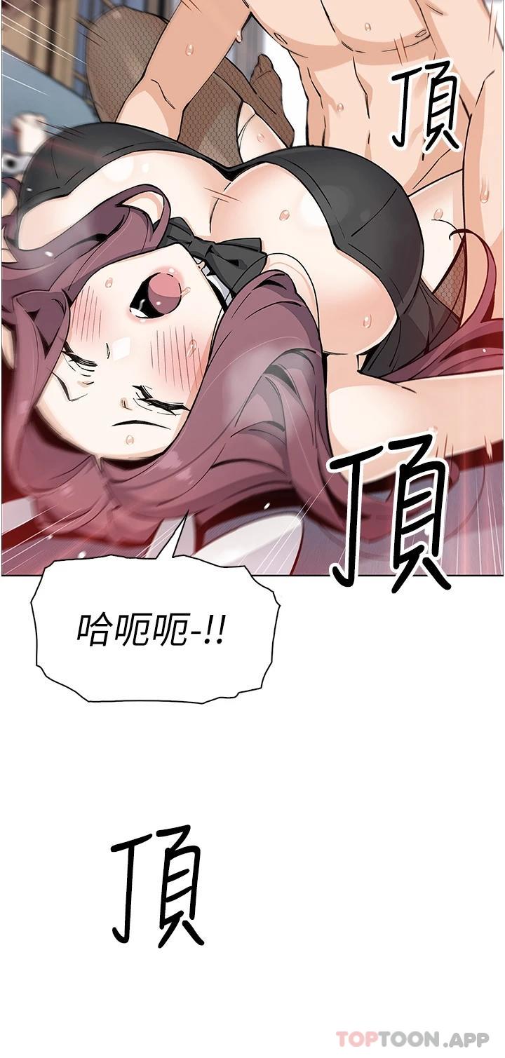 韩国漫画卖豆腐的母女们韩漫_卖豆腐的母女们-最终话-幸福的谢晶卉一家在线免费阅读-韩国漫画-第19张图片