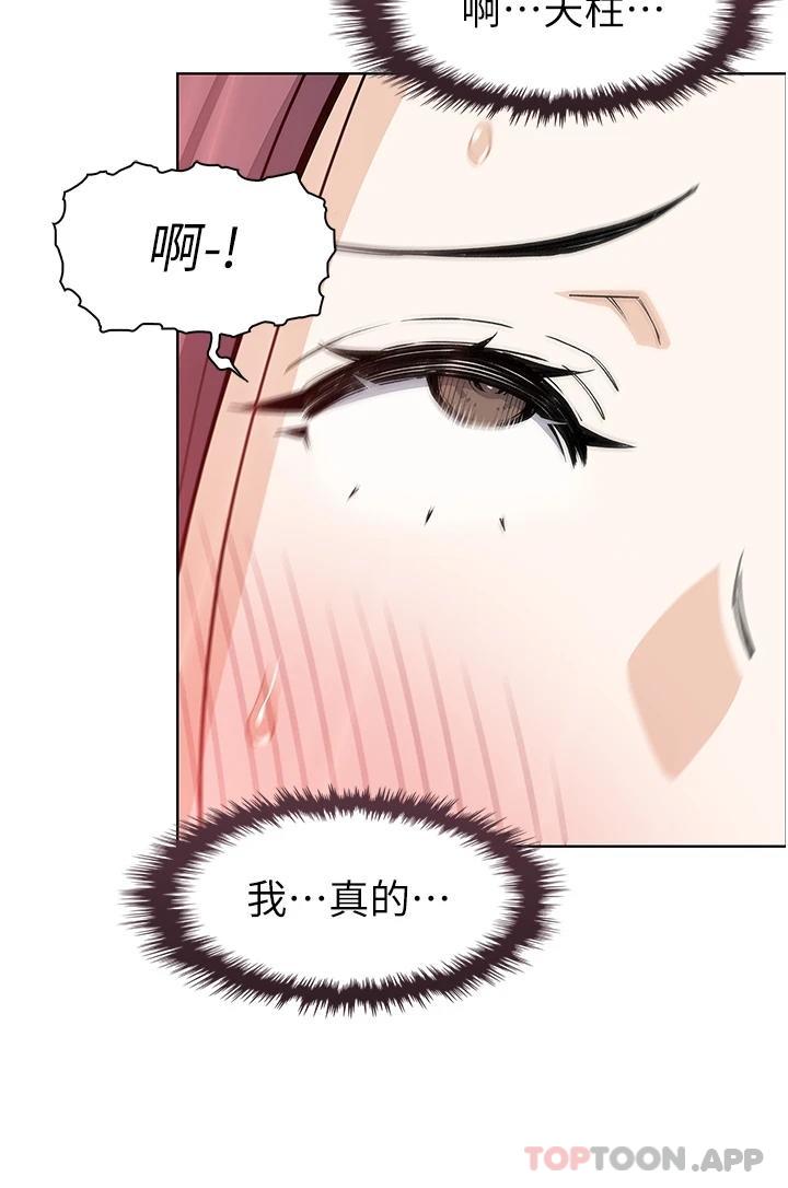 韩国漫画卖豆腐的母女们韩漫_卖豆腐的母女们-最终话-幸福的谢晶卉一家在线免费阅读-韩国漫画-第23张图片